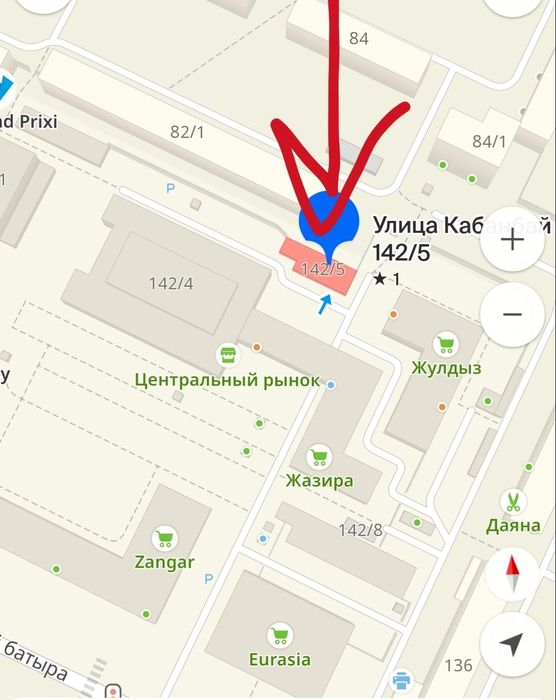 Продам магазин на центральном рынке