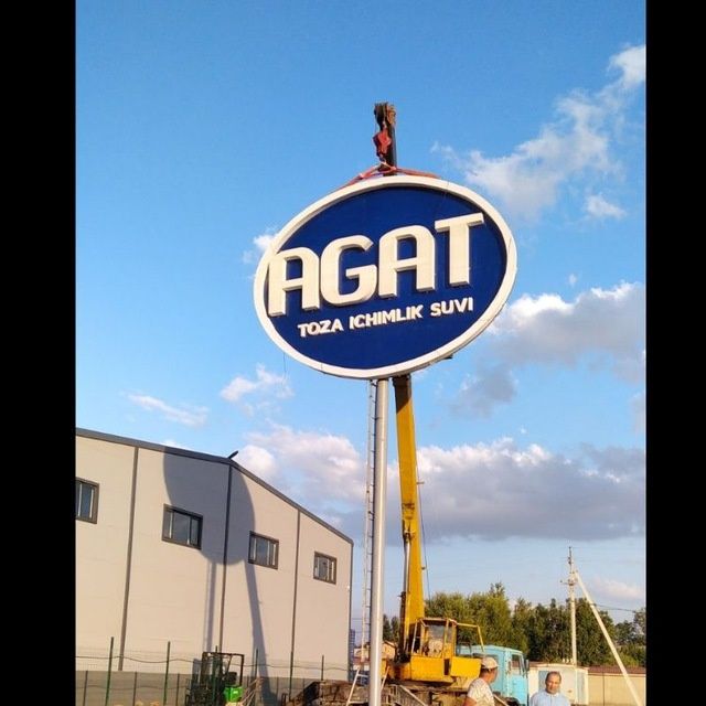 Сифатли ва ишончли реклама хизматлари