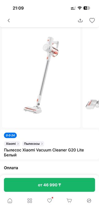 Продам вертикальный пылесос Xiaomi