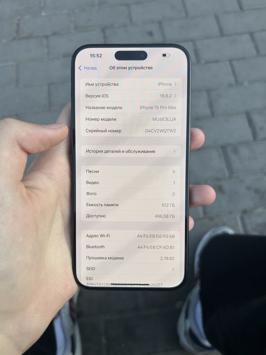 Iphone 15 pro max