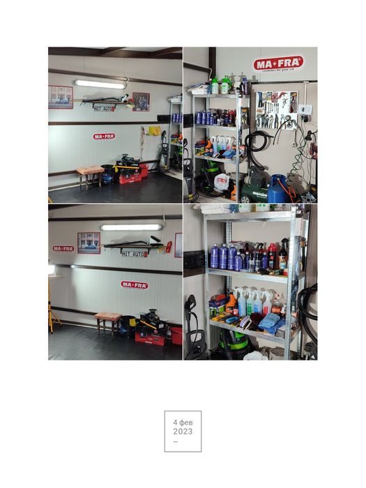 Пране на автосалони  на  адрес на клиента