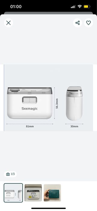 Триммер для ногтей