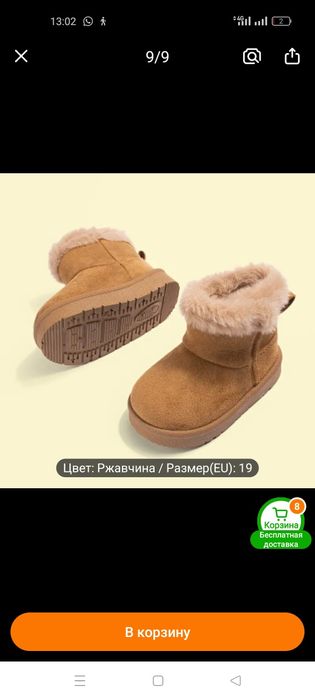 Продам куртку для девочки