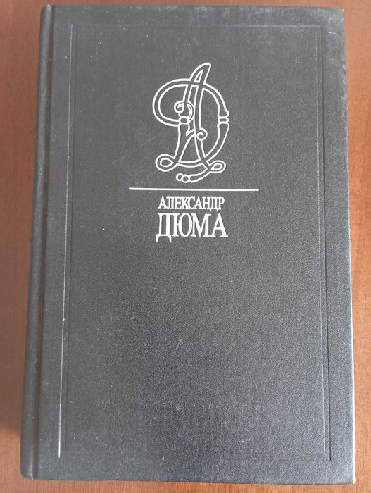 Продаются книги в хорошем , состоянии,поштучно,торг уместен