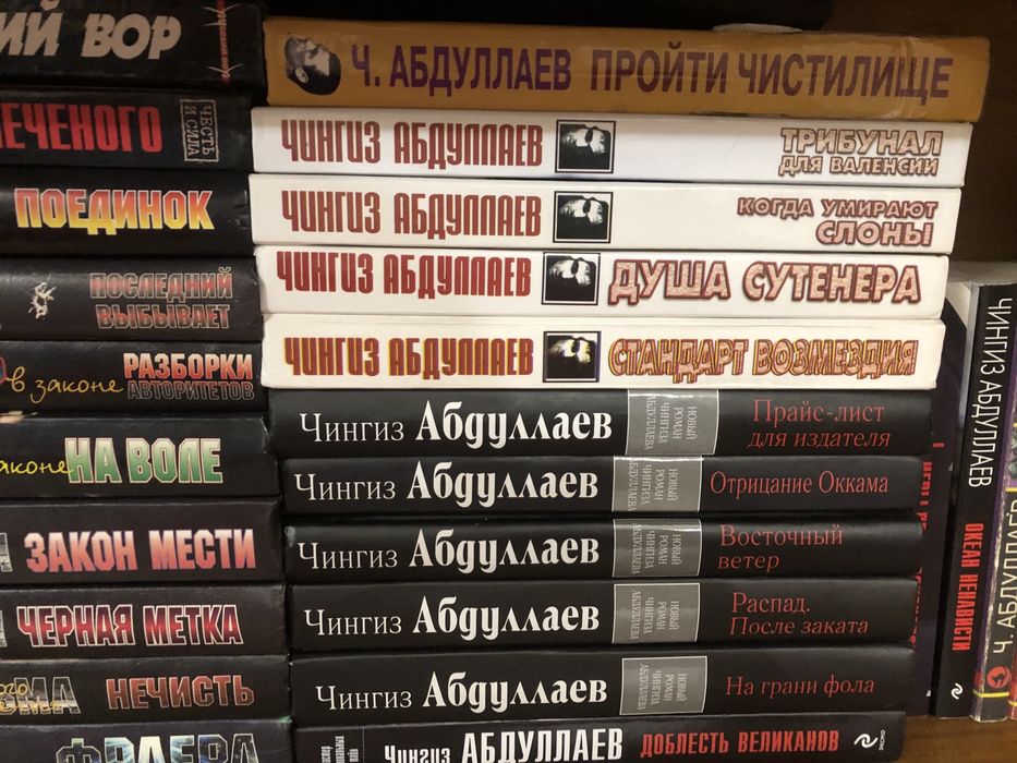 Продам книги в хорошем состоянии