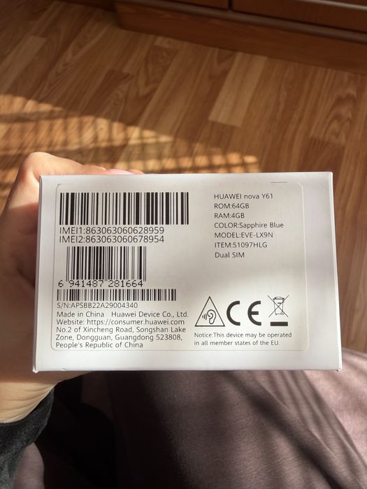 Телефон HUAWEI nova Y61 в син цвят