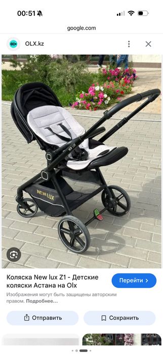 Продам коляску в отличном состоянии