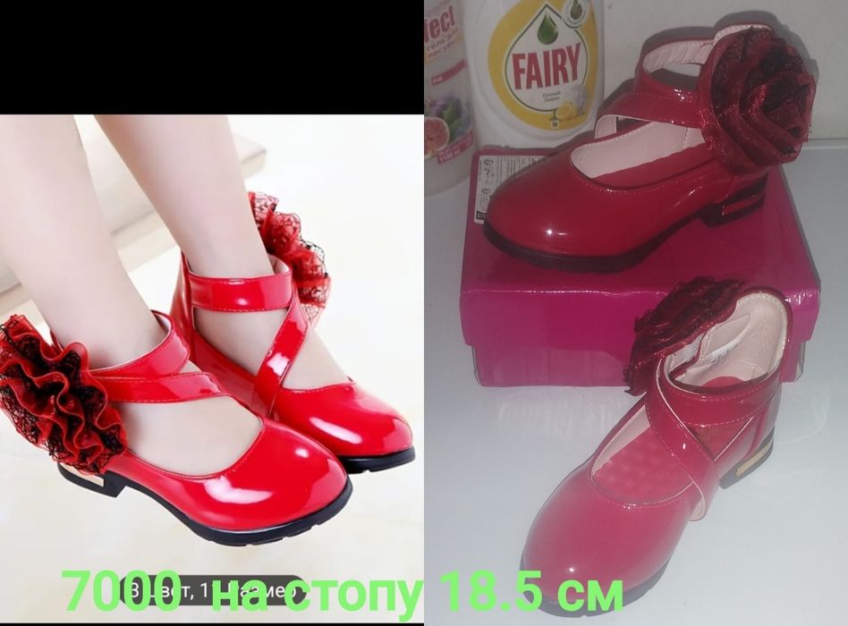 Обувь новая весняя