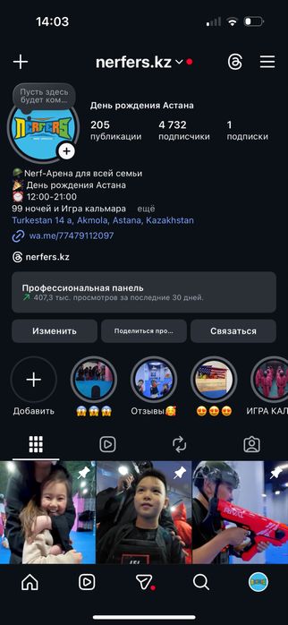 Ищем партнера для семейного кафе