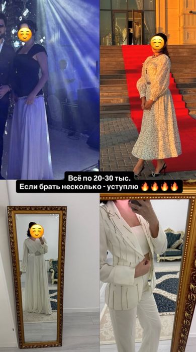 15тыс - 20тыс торг есть
