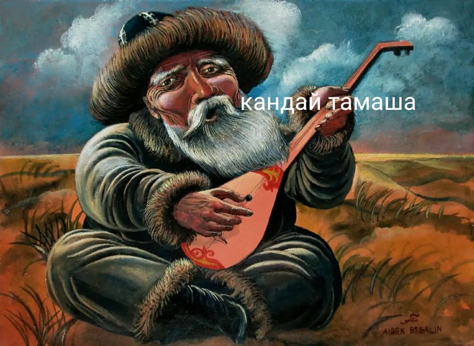 Домбра акустическая