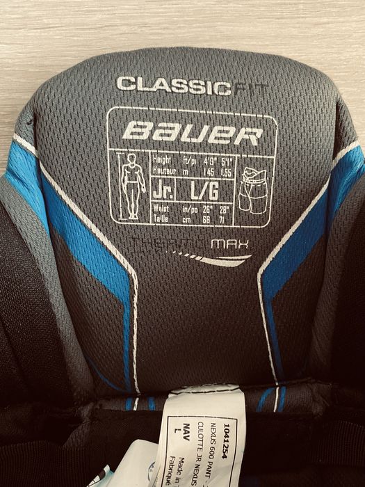 Хоккейная форма на 8-9 лет