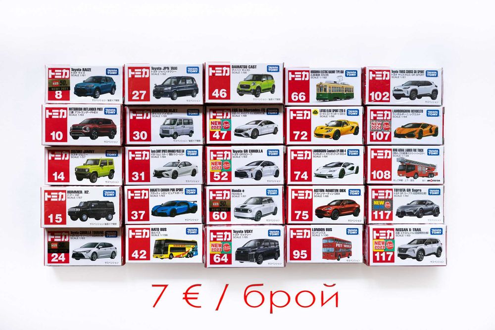 Mini GT, Pop Race,Kyosho, Tomica, Inno64, Tarmac, Hot Wheels - 1/64