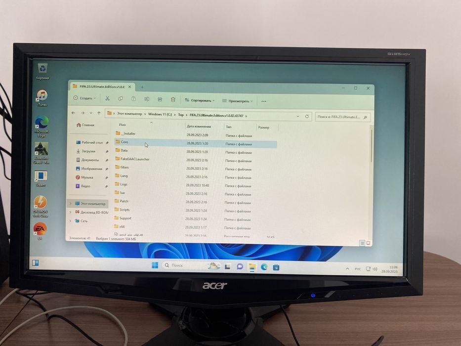 Продам монитор для компьютера