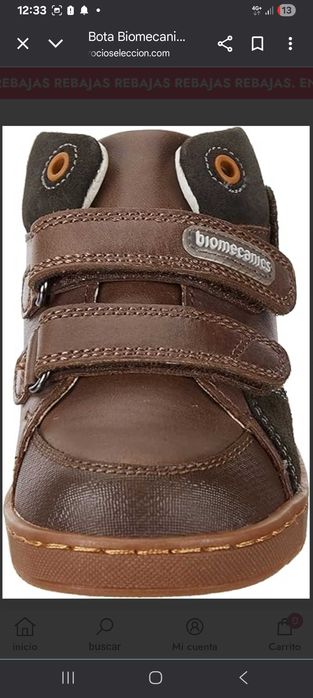 Кожени ортопедични боти/обувки на Biomecanics