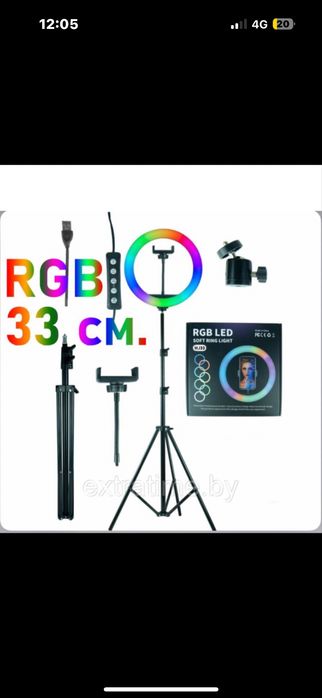 Лампа для тик ток стрим видео