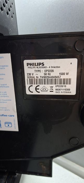 Кафемашина/автомамт Philips