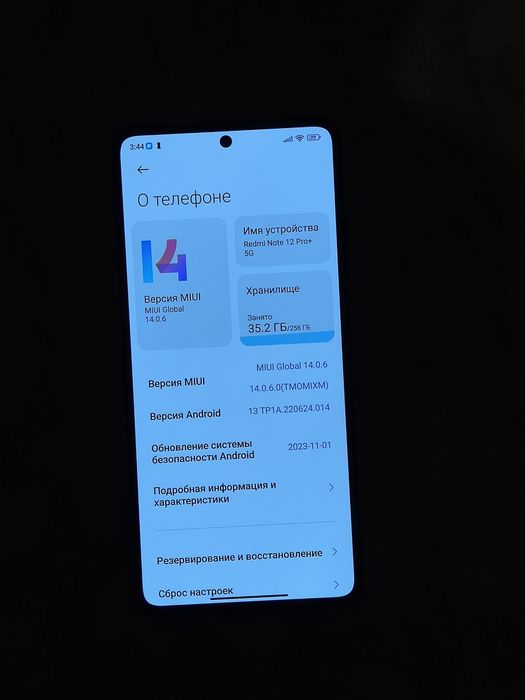 Xiaomi Redmi Note 12 Pro + 5G 256/8gb.