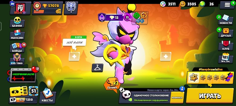 Ак бс не слишком