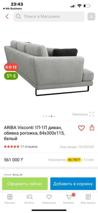 Продам в хорошем состоянии диван