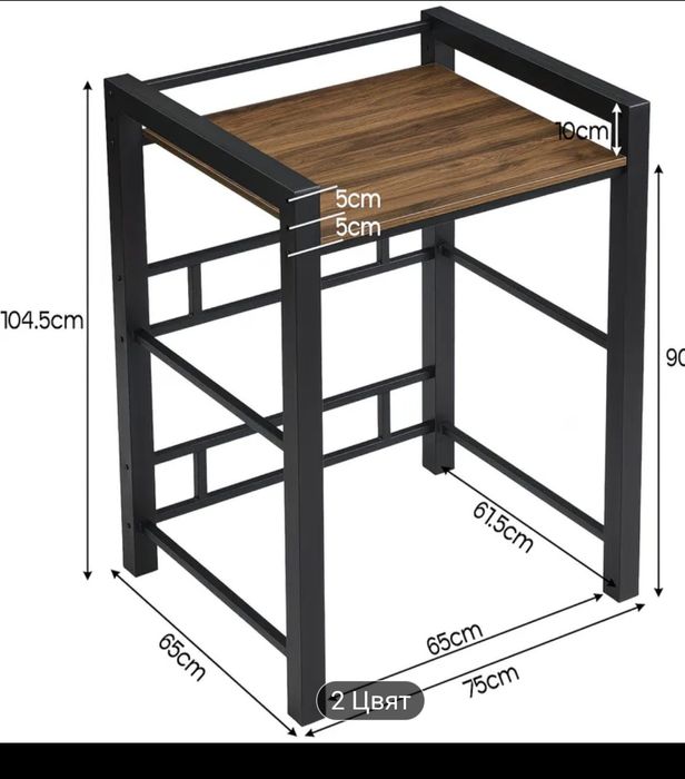 Стойка за сушилна върху пералня