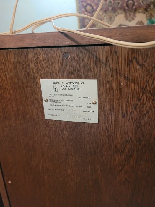 Продам колонки. В рабочем состоянии.