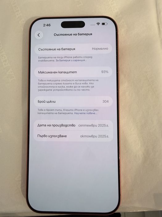 Iphone 17 Pro max 512