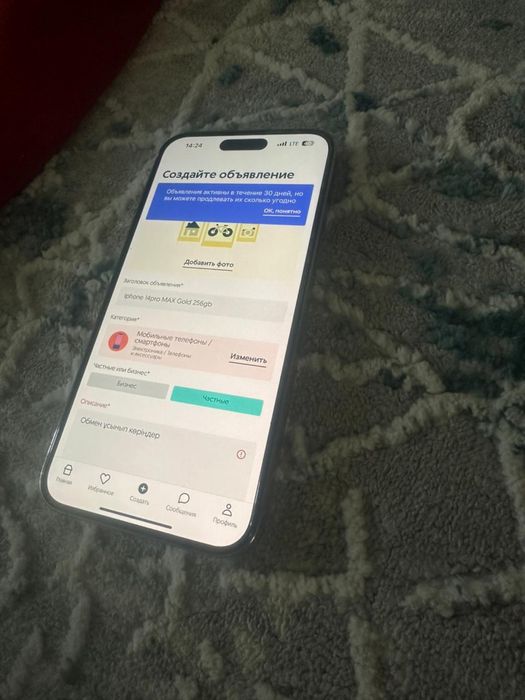 Iphone 14pro MAX Gold 256gb