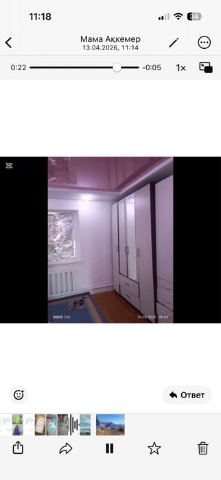 Ақкемерде үй сатылады