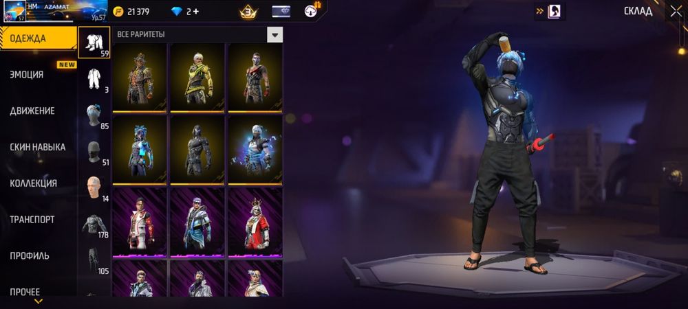 Продам иле обменяю