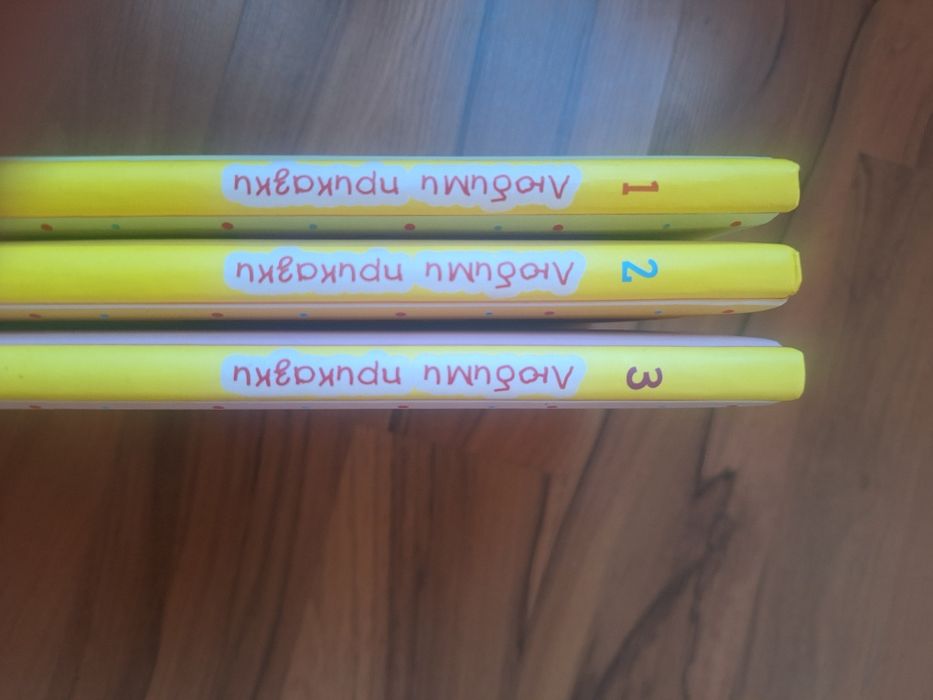 Любими детски приказки