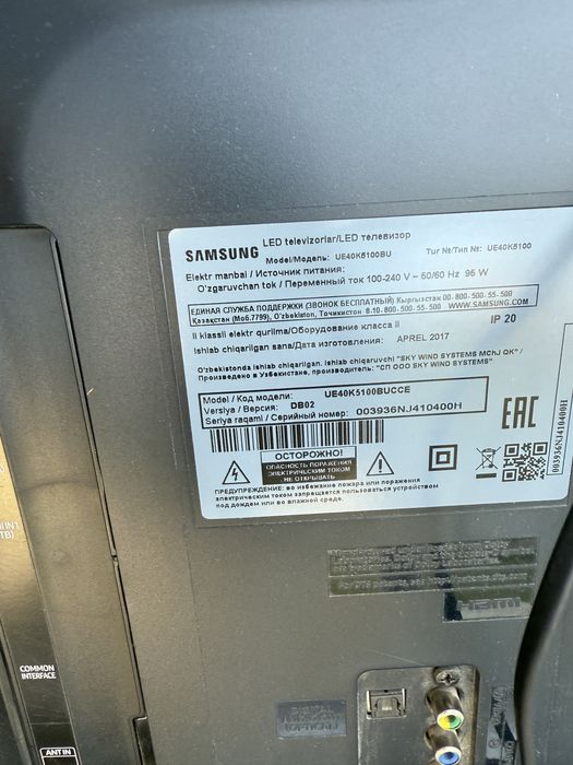 Телевизор Samsung UE40