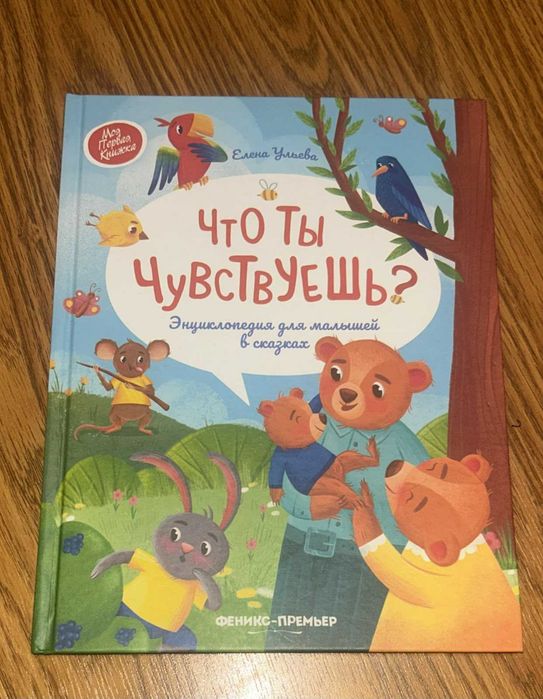 детские книги в ассортименте
