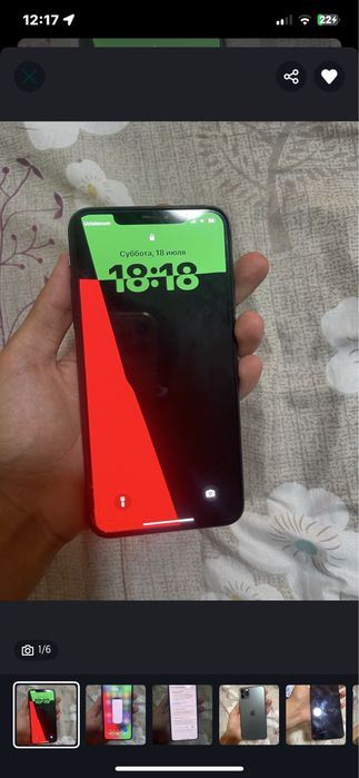 Iphone 11 pro max