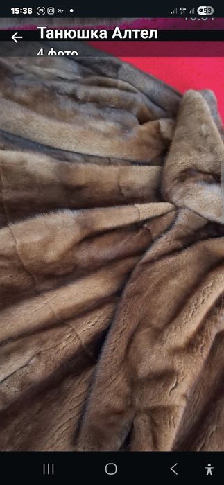 Шубка норковая,Греция