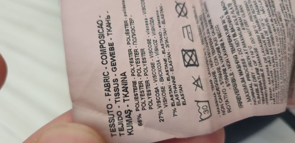 Emporio Armani EA7 Mens Size M ОРИГИНАЛ! Мъжко Долнище!