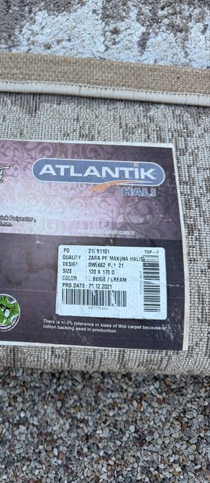 Бежов килим Atlantik