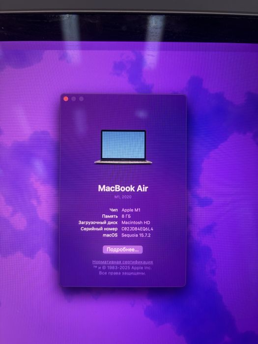 Macbook Air M1 8gb/256gb