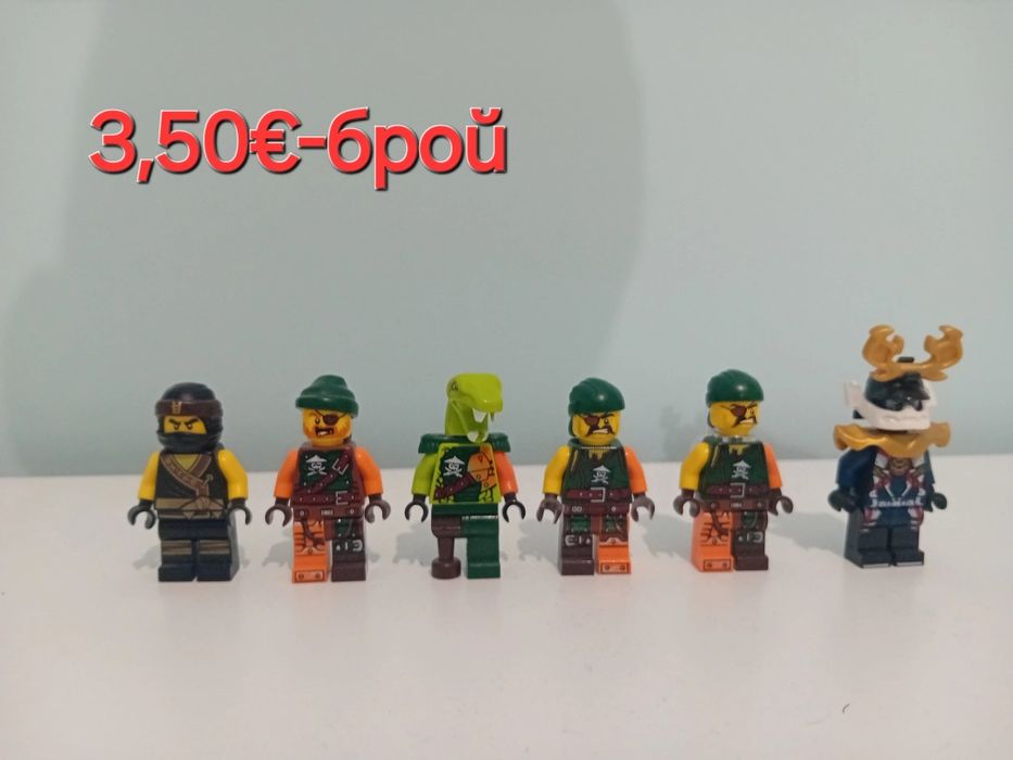 Lego ninjago minifigures
