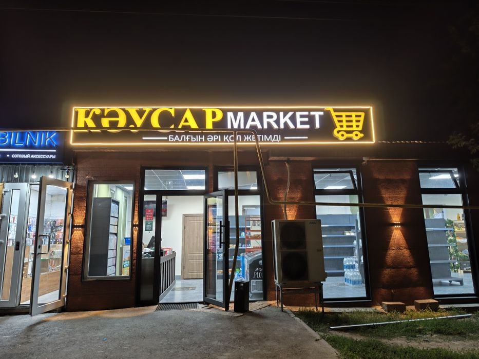 Наружная реклама вывески