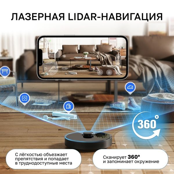 Робот-пылесос Dreame Bot Robot Vacuum and Mop D10s Pro RLS6A
