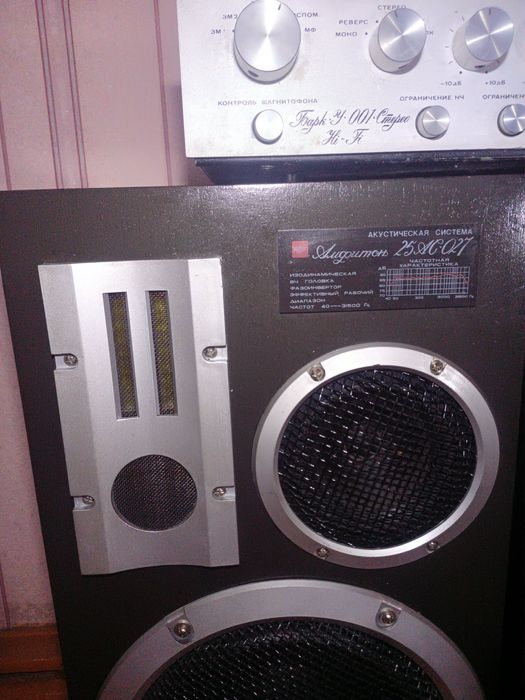 Амфитон 25Ас-027 + уселитель