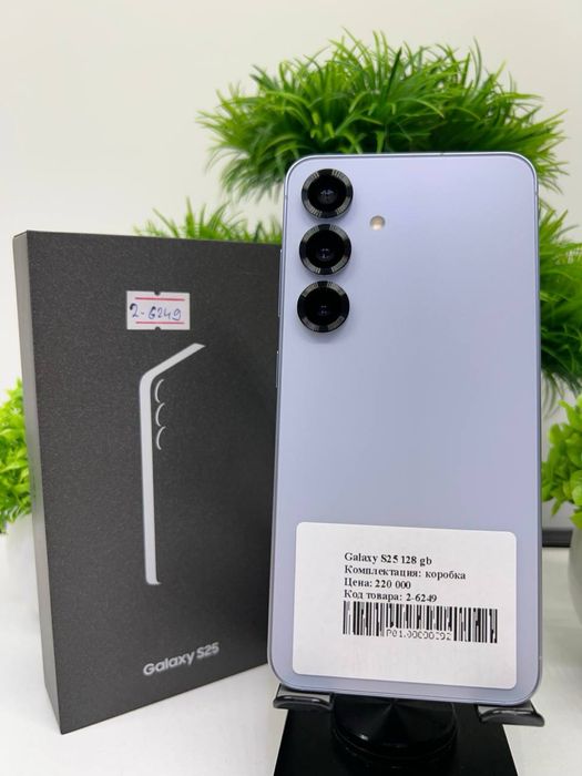 Galaxy S25 128 gb