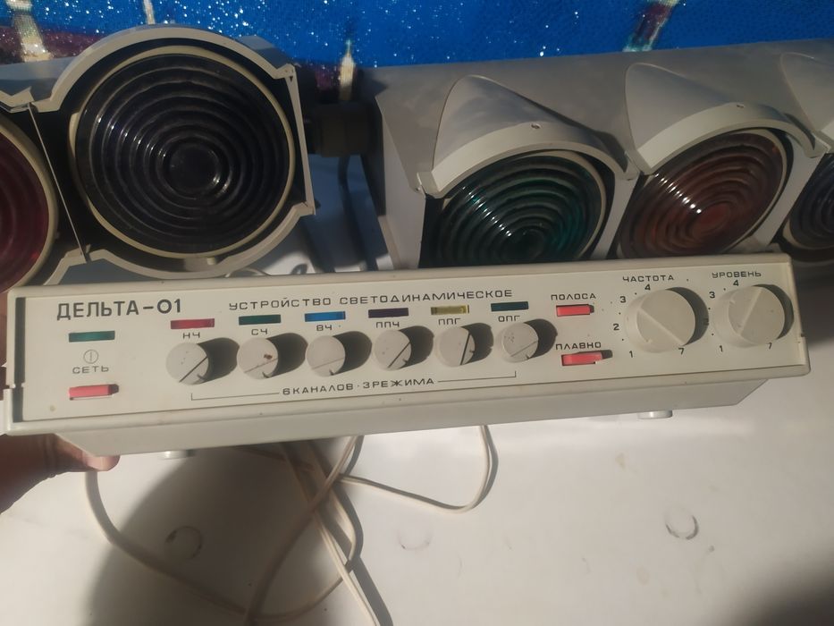 Светомузика Для молодеж