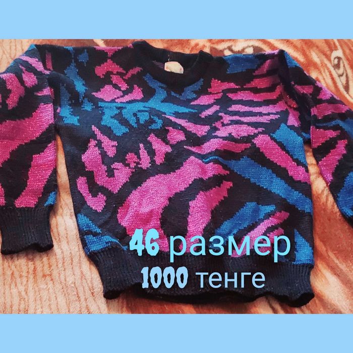Женская одежда 44-54 размер осень- зима.