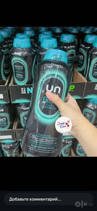 Downy ополаскивател США 694 г