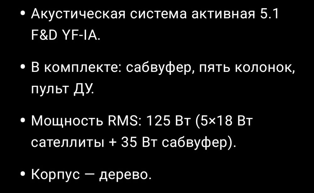 Продам колонки 5/1.