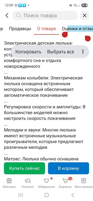 Продам детскую кровать шезлонг
