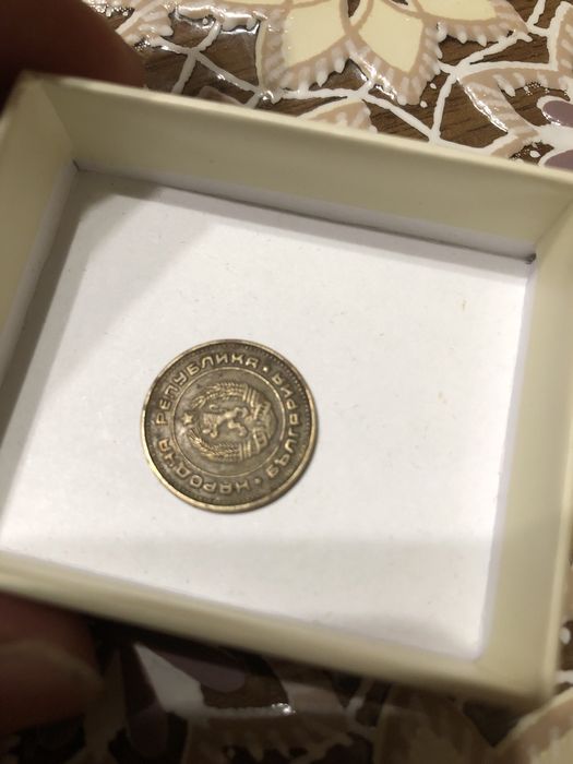 2 стотинки 1974