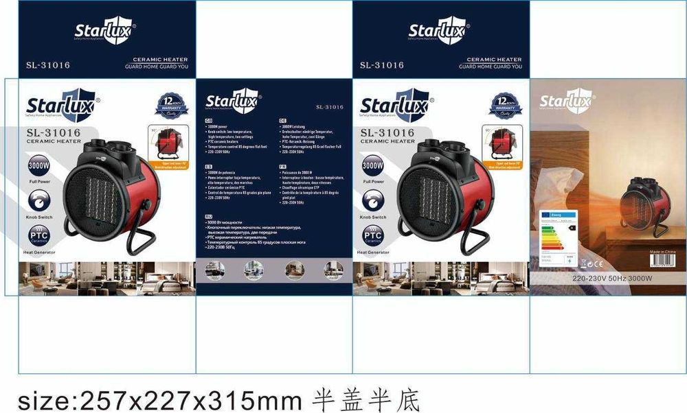 обогреватель для дома с хорошим качеством